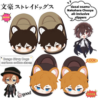 New Bungo Stray Dogs dazai osamu Nakahara Chuuya Personalized Anime Peripheral Full-range Slippers Creative Cartoon Cotton Shoes