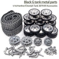 1/16 Panther/Cheetah Tank 3879/3869 Accessories Metal Track Set Drive Wheel Inducer Road Wheel Rocker Arm