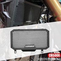 Radiator Grille Guard Cover For HONDA CB500X CB 500 X 500X 2013-2023 Motocycle Accessories CB500F CB400F CB400X Grill Protector