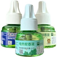 Electric Mosquito Repellent Liquid Supplement Liquid, Household Odorless Mosquito Repellent Liquid 1pc Repellent Mosquitoes Pest