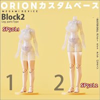 Long Leg GK Modification SH 1/12 SP50L ORION Mecha Girl Goddess Device BUSTERDOLL