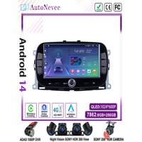 Android 15 Car 7 inch For FIAT 500 2016 2017 2018 2019 Radio Stereo Wireless Carplay Android Auto Touch screen GPS WIFI Dash Cam