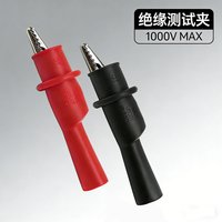2pcs Alligator Clips Test Clip Clamp Set Red Black Wire Tips 10A 1000V Multimeter Tester Probes for AC DC Power Measurement