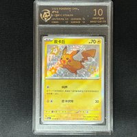 Pokémon RPA Collection Card Store Dream Exchange PTCG Super Greninja Dragalge Ampharos Pyroar Japanese Version RPA Rating Card