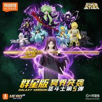 Nouvelle arrivée ! Figurine d'action Blokees Saint Seiya Galaxy Version Wave 5 Hades Invasion, jouet de collection, cadeau pour les fans d'anime