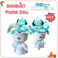 Hatsune Miku High-value Creative Personality Bouquet Doll Cartoon Cute Birthday Graduation Valentine's Day Gift for Girlfriend