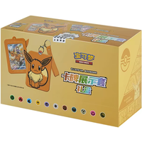 Eevee Card holder display cover Card Display Set Ptcg Simplified Chinese Genuine Eevee Display Set Gift Box Pengyuan Fat Pack