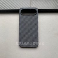 For VIVO X300 FE Case Ultra Thin Matte Hard Carbon Fiber Texture Pattern Cover For VIVO X300 FE Shell Bumper