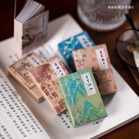 Morning Rain Thousand Miles of Mountains and Rivers Chinese Style Sticker Book Ancient Style Calligraphy Ancient Poems DIY Journal Material Decoration