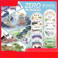 6.16 Zero New Architectural Landscape Figures Paper Pet Washi Tape