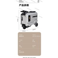 20 inch intelligent electric cycling case trolley case multi-function electric