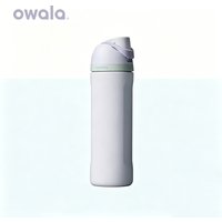 Owala portable cup, one handed open lid, large capacity water cup, straw cup, insulated cup, 710mL | Open Air