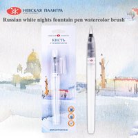 Russian white nights fountain pen watercolor brush, water storage brush, water soluble color solid pigment special painting pen
