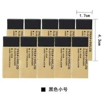 10pcs/5pcs/3PCS Black/White Eraser Made in Japan Plastic Rubber Big/Small Stationery School Student 2026 Super Deal