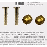 Xod Hydraulic Brake Tubing Accessories Screws Part Copper Sleeve Oil Needle Custom Tube Silicone Case 8mm Cyling Accessories
