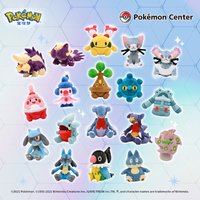 Pokémon Plush Toy Palm Collection Glameow Chingling Stunky Bronzor Bonsly Gabite Chatot Mime Jr Happiny Spiritomb