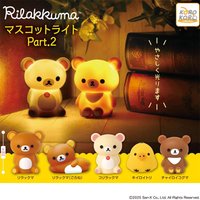 Japanese Genuine Rilakkuma Anime Peripheral Ornaments Cute Little White Bear Glowing Lights Desktop Decoration Ornaments