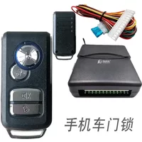 Durable Car Remote Control Key Trunk Sensing Bluetooth Mobile Phone Control Car Central Control Lock Anti-theft Alarm