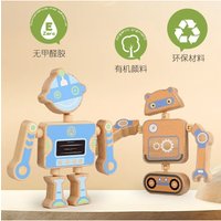 Wooden assembly robot educational children's toys animal dinosaur building block joint rotatable boy and girl baby