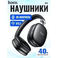 HOCO Bluetooth Headsets Wirless Earphone Hifi Audio Music Phone Call Big Earphones Gaming Over The Ear 40MM High Sounds Earbuds