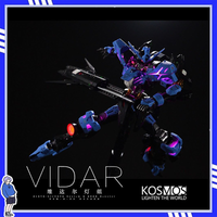New KOSMOS MG Iron Blooded Gundam Vidar LED Light Set Accessory Pack Kits Action Figure Plastic Models Collectible Toy Gift