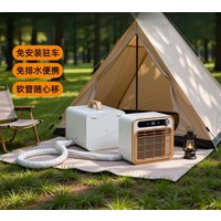 220V Split Portable Air Conditioner 5000BTU with Remote & 1m Hose, No Installation Camping AC