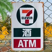 Vintage 7-Eleven ATM Metal Tin Sign - Retro Bar Plaque for Home, Office & Outdoor Decor, , Durable Wall Art with Classic Desig