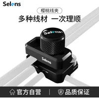Cherry Wire Clip DSLR Camera Cable Collimator Universal Lightweight Micro DSLR Kit Microphone Protection Cable Clip L Board Part