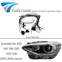 Suitable for BMW 1 Series F20 116i 118i 120i 125i 135i 2012-2014 Xenon headlight wiring harness internal wire harness Non AFS