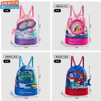 Children's Swimming Bag with Dry and Wet Separation Waterproof Swimming Bags Kids Cute Cartoon Beach Backpack Sports Bag