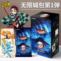 KAYOU Genuine Demon Slayer Cards Infinity Castle Chapter Infinity Castle Pack Kochou Shinobu Anime Character Collection Toy Gift