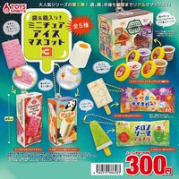Toys Spirits Japan Gashapon Figure Anime Cute Miniature Ice Cream Box P3 Keychian Figurine Capsule Doll Accessories Gift