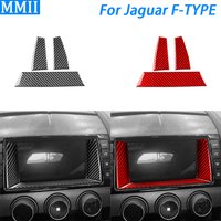 For Jaguar F-Type 2013-2024 Carbon Fiber Navigation Screen Surround Cover Decorative Car Interior Decoration Accessories Sticker