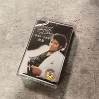 Michael Jackson Thriller Album Complete Record Classic Music Cassette English Songs Brand New Sealed Pop Music Collection