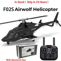 YUXIANG F02S AirWolf 2.4G 9CH 6G TOF LiDAR GPS Optical Flow Localization Dual Brushless Motor With Aluminum Box