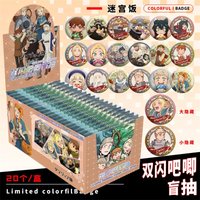New Anime Maze Rice Double Flash Bar 75mm Tinplate Brooch Badge Guzi Fan Collection Gift