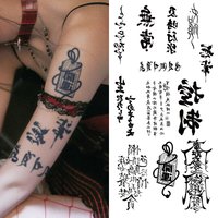 1Set of 12Pcs Waterproof Temporary Tattoo Stickers, Long-lasting Waterproof for One to Two Weeks, Suitable For Arm, Chest, Leg