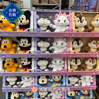 2026 New Disney Official Plush Toys, Voice-activated Donald Duck & Chip 'n' Dale, Gift Box for Her