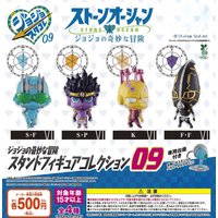 Original capsule toys kawaii JoJo's Bizarre Adventure Stand Figure Collection 09 Stone Free Star Platinum collection figures