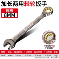 AliExpress baolian Universal Adjustable Torx Wrench 8-22mm Ratchet Spanner for Bicycle Motorcycle Car Repair Mechanical Tool