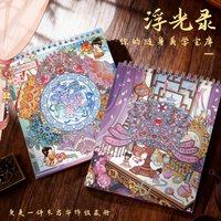 30Pcs Vintage Chinese Headdress PET Stickers, Ancient Beauty Hair Ornament Journal Decals