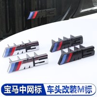 3D Car Emblem ABS Front Grille Badge Sticker For BMW M Power 1 3 5 7 Series M M1 M2 M3 M4 M5 M6 M7 M Styling Decoration Decal