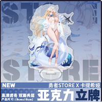 Anime Wuthering Waves Cartethyia Stand Figure Acrylic Model Plate Cosplay Collection Desktop Decor Gifts