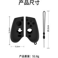 Soft Silicone Case, For GameSir G8 Plus + /GameSir G8 Shell Accessories Game Console Drop-proof Shockproof Protective Cover