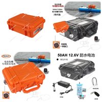 12V Electric Motor and Battery Set for SUP Paddle Board & Kayak Water Sports Accessories