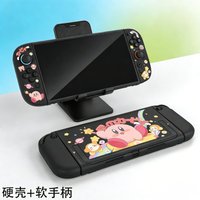 Kirby Protective Cover For Nintendo Switch 2 Split Hard Shell Soft Grip Anti Scratch Skin Friendly Console Game Accessories