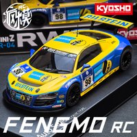 Kyosho Miniz R8 Lms Nbr2010 Mr04 Car Set And Shell Simulation Racing Remote Control Toy Car Gift Collection