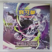 In Stock New Original Traditional Chinese Version Of PokéMon Super Evolution Expansion Package Abyss Eye M5 Collection Cards