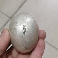 Vintage Solid Silver Hand Ball, Rotatable Health Hand Play Ornament, Collectible Silver Egg Portable Craft