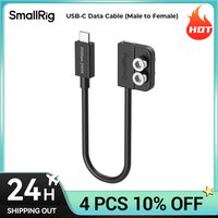 SmallRig USB-C Data Cable Male to Female 20Gbps USB-C port Universal Cable for SmartPhones , Camera 5078